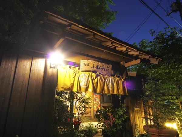 Ryosou Komatsu Bessou Hotel Kokonoe Eksteriør billede